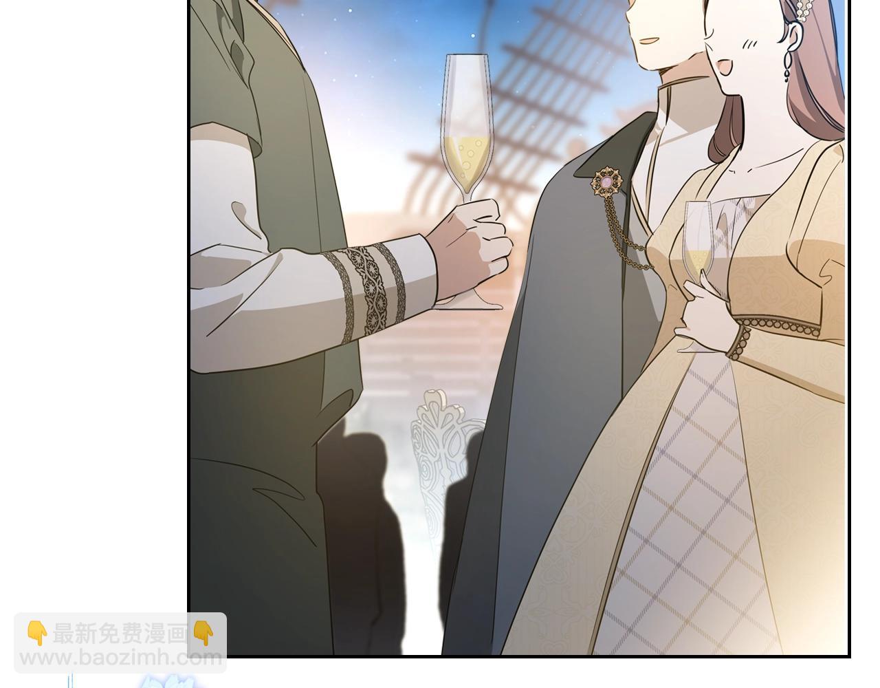 這一世我來當家主 - 第165話 請你利用我(1/7) - 6