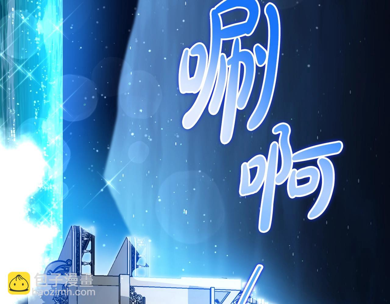 這一世我來當家主 - 第165話 請你利用我(1/7) - 6