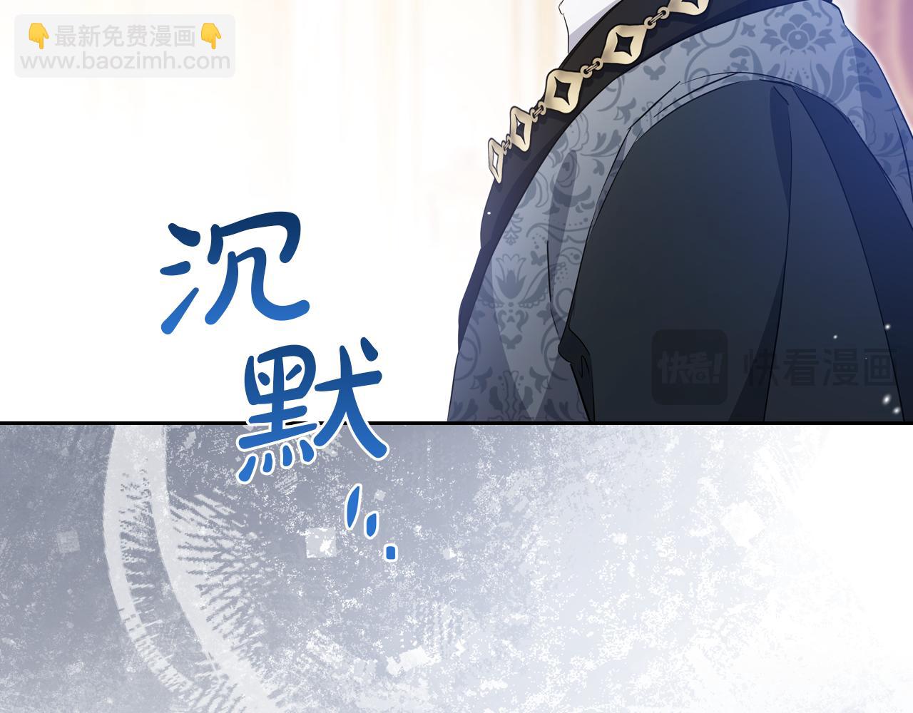 這一世我來當家主 - 第176話 她在叫我(1/5) - 1