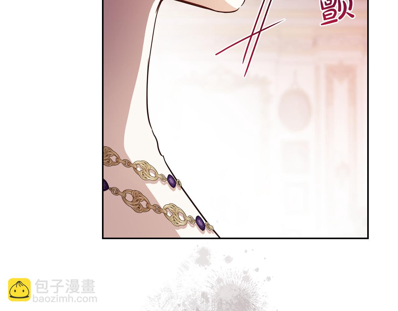 這一世我來當家主 - 第176話 她在叫我(1/5) - 5