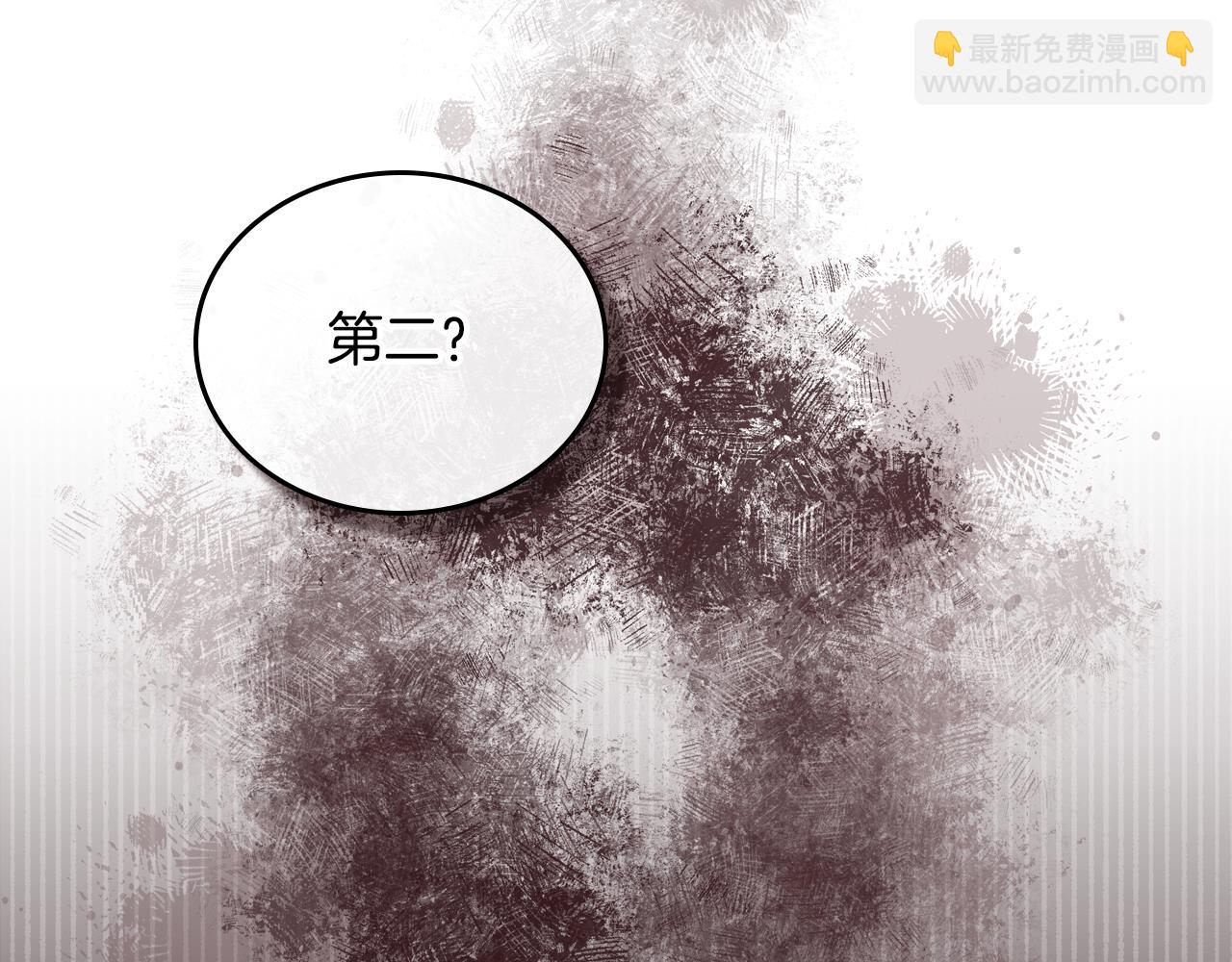 這一世我來當家主 - 第176話 她在叫我(1/5) - 6