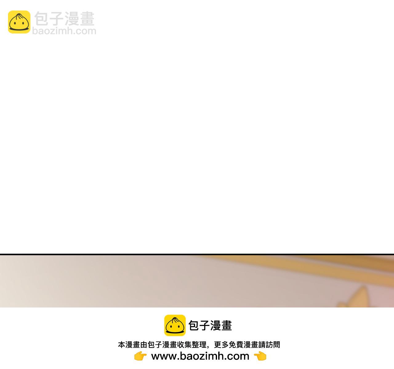 這一世我來當家主 - 第176話 她在叫我(1/5) - 2