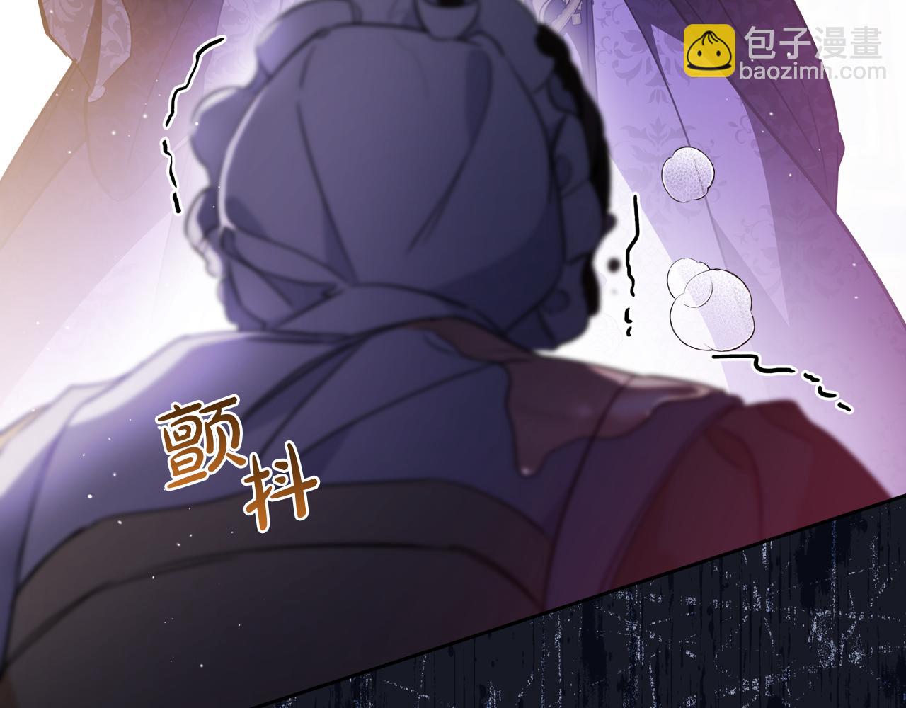 這一世我來當家主 - 第176話 她在叫我(1/5) - 8