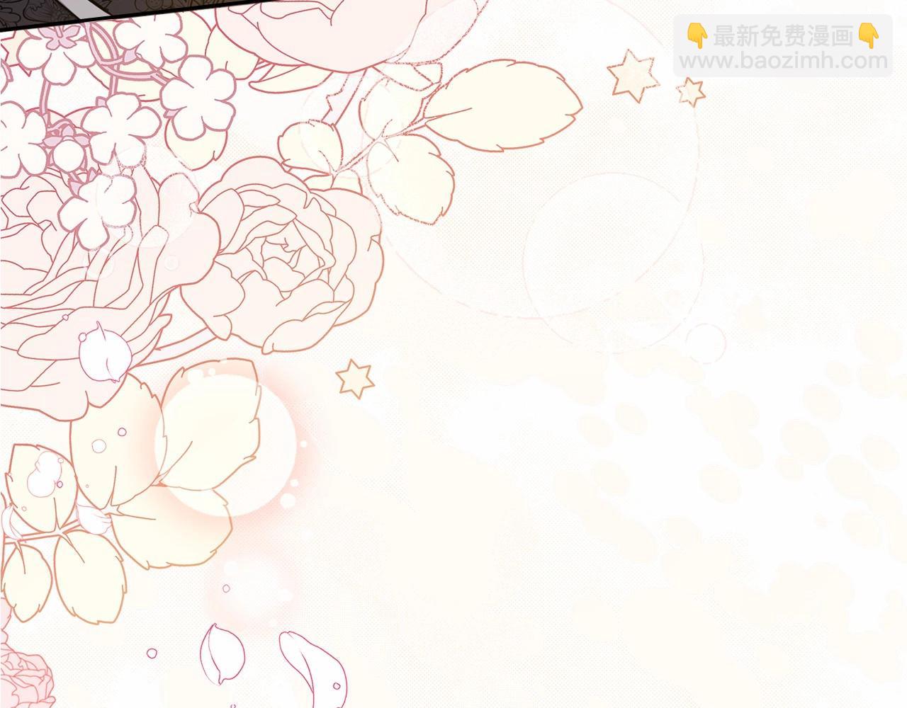 這一世我來當家主 - 第70話 書室相處(3/5) - 1