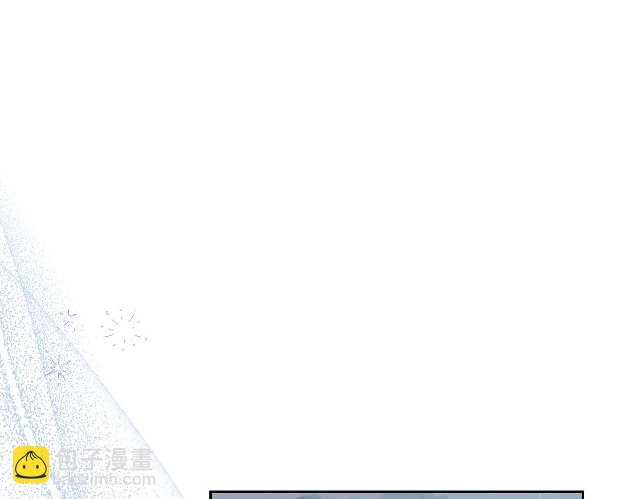 這一世我來當家主 - 第70話 書室相處(3/5) - 5