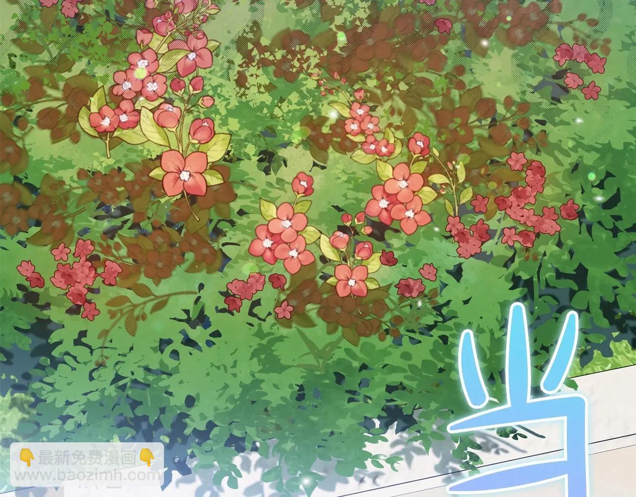 這一世我來當家主 - 第70話 書室相處(3/5) - 4