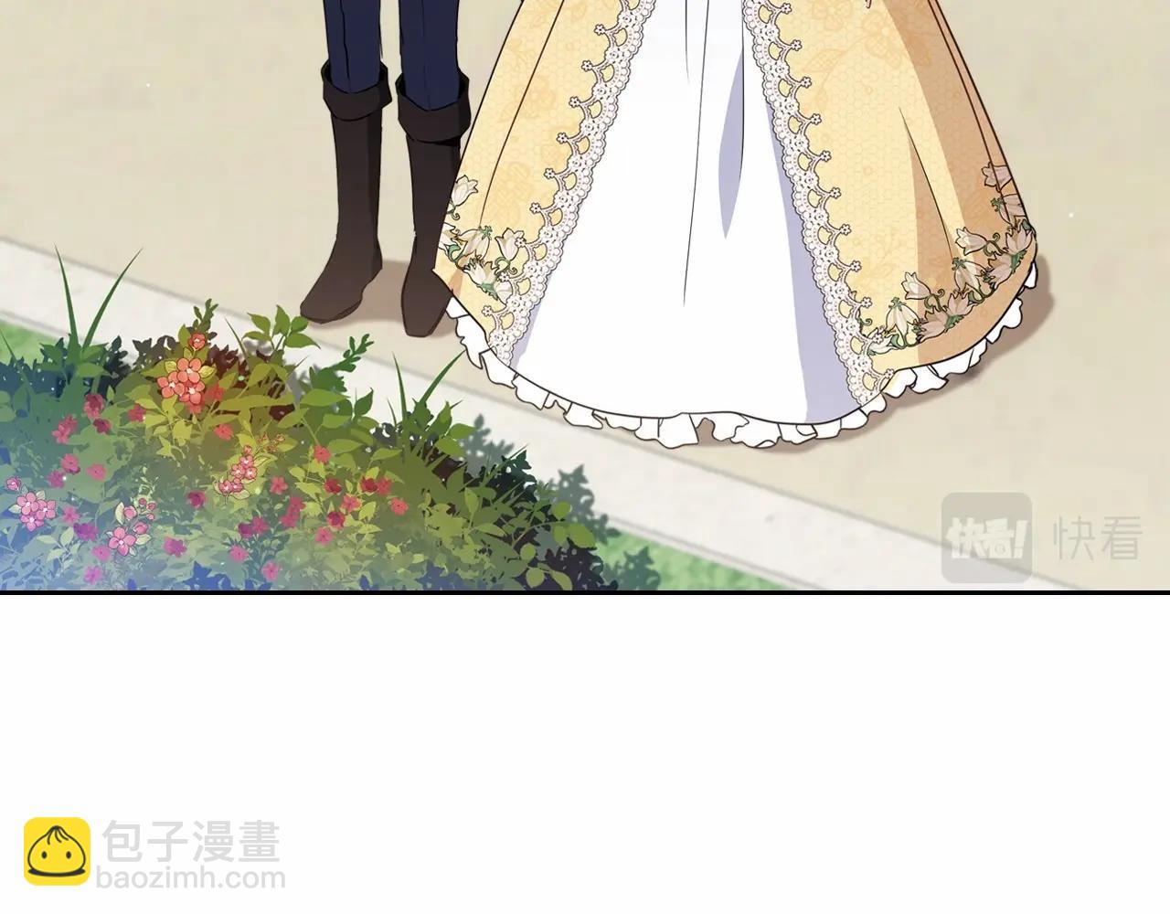 這一世我來當家主 - 第70話 書室相處(3/5) - 1