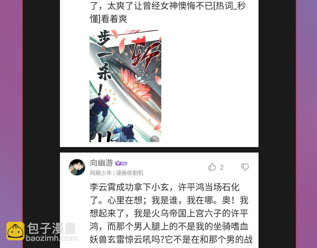 110.jpg