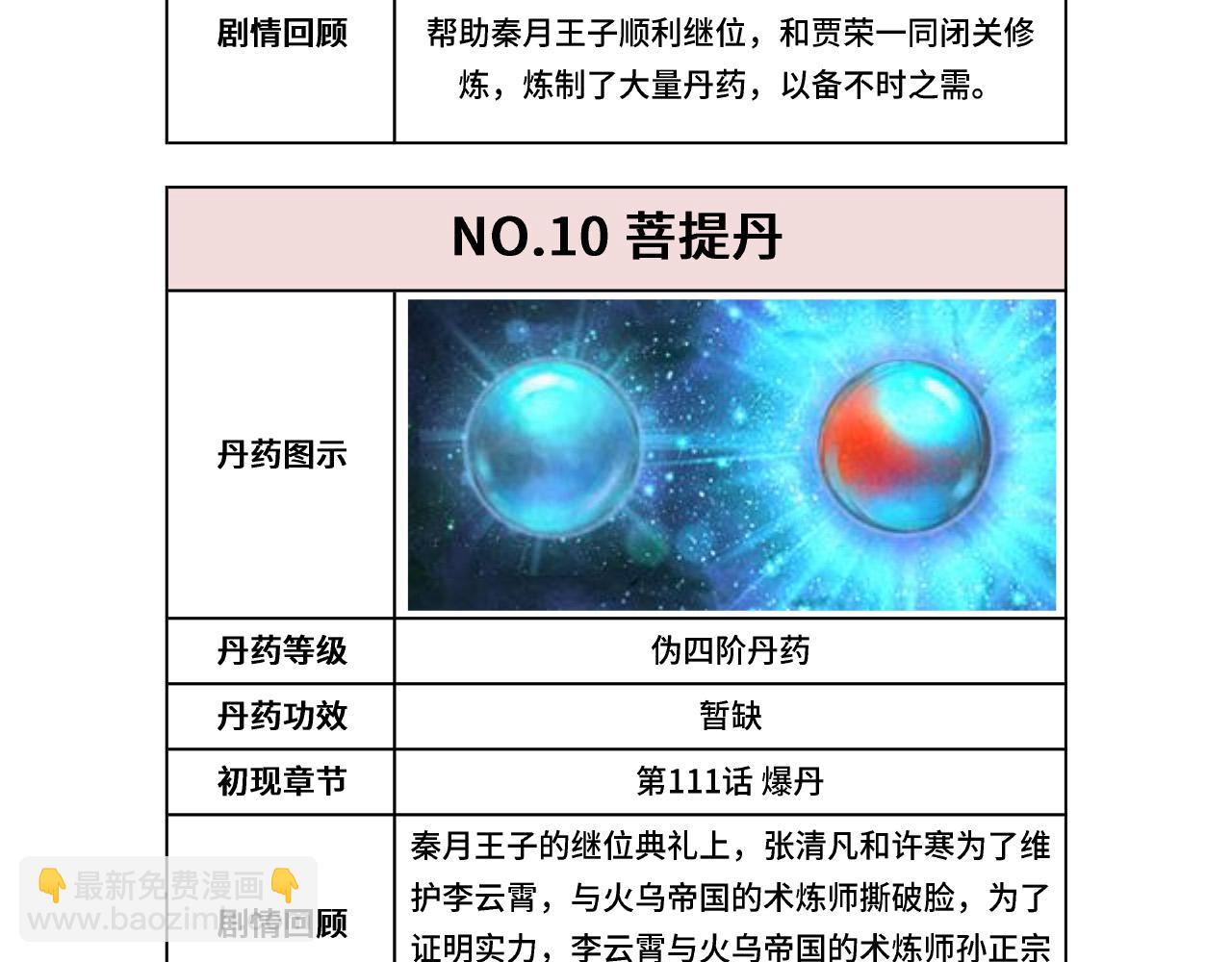 112.jpg