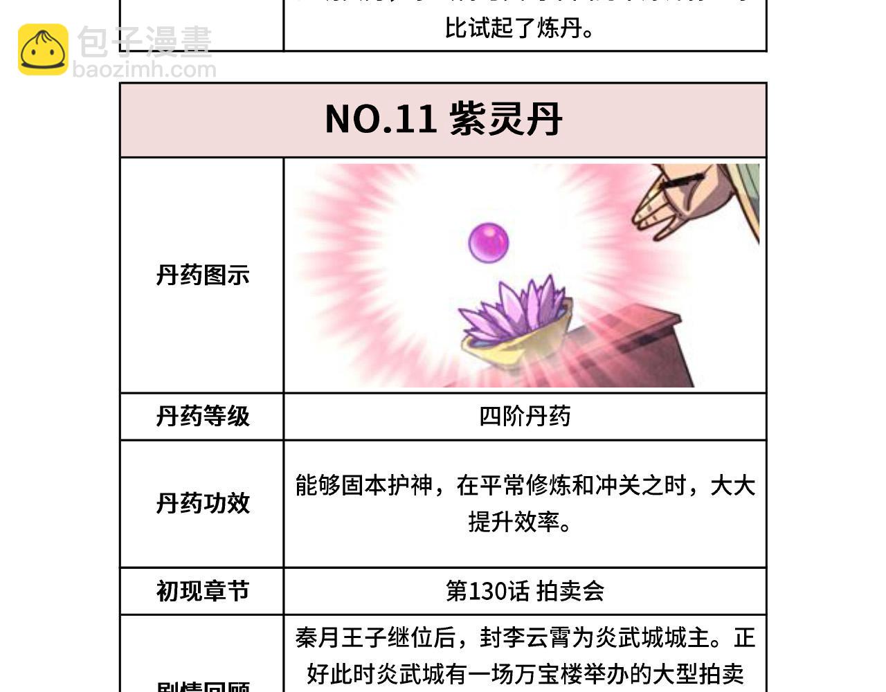 113.jpg