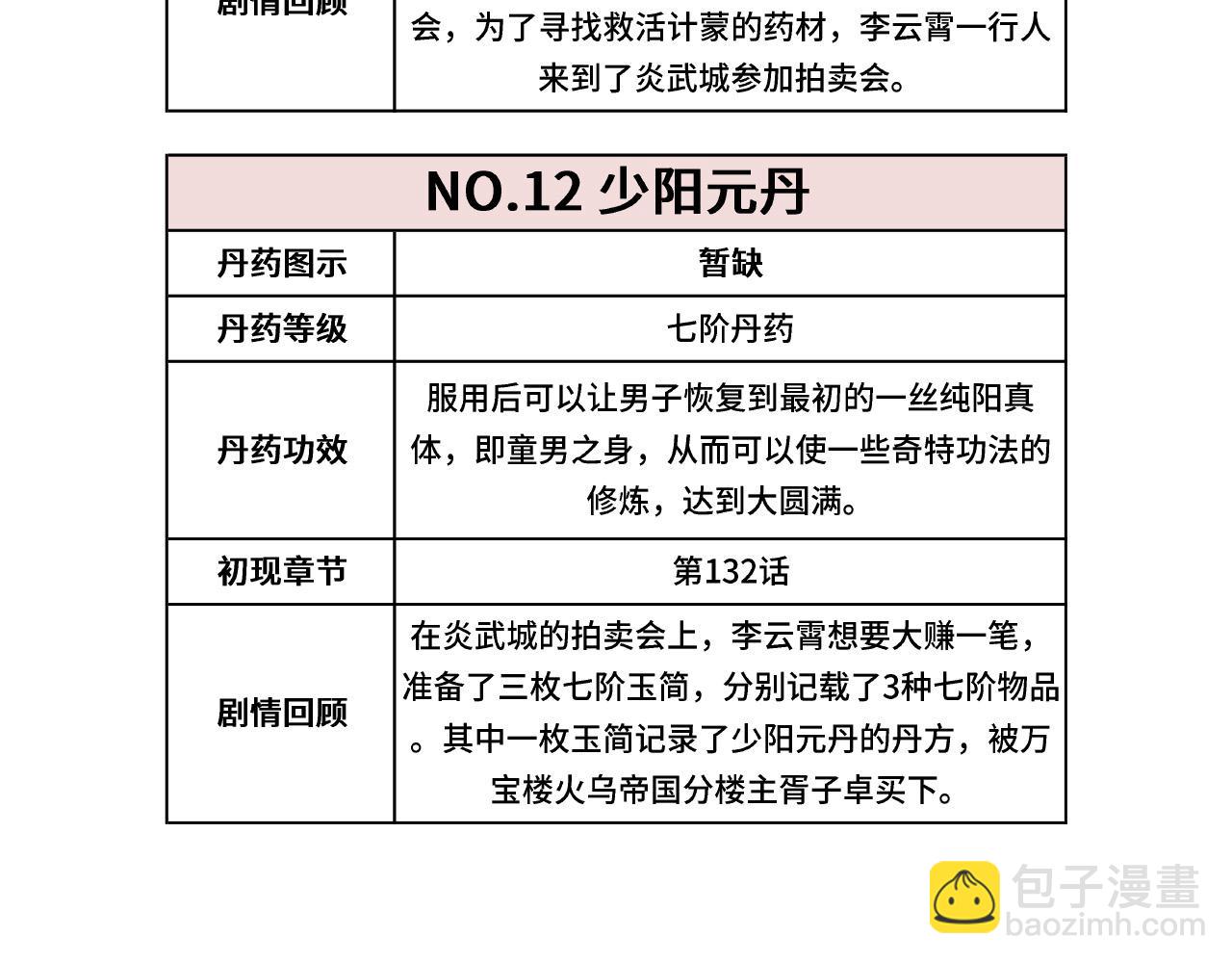 114.jpg