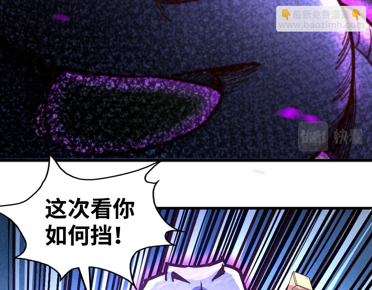 這一世我要當至尊 - 第137話 鼎煉蛇妖(1/3) - 1