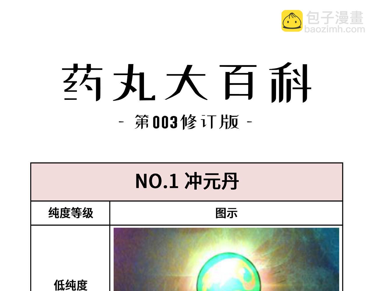 112.jpg