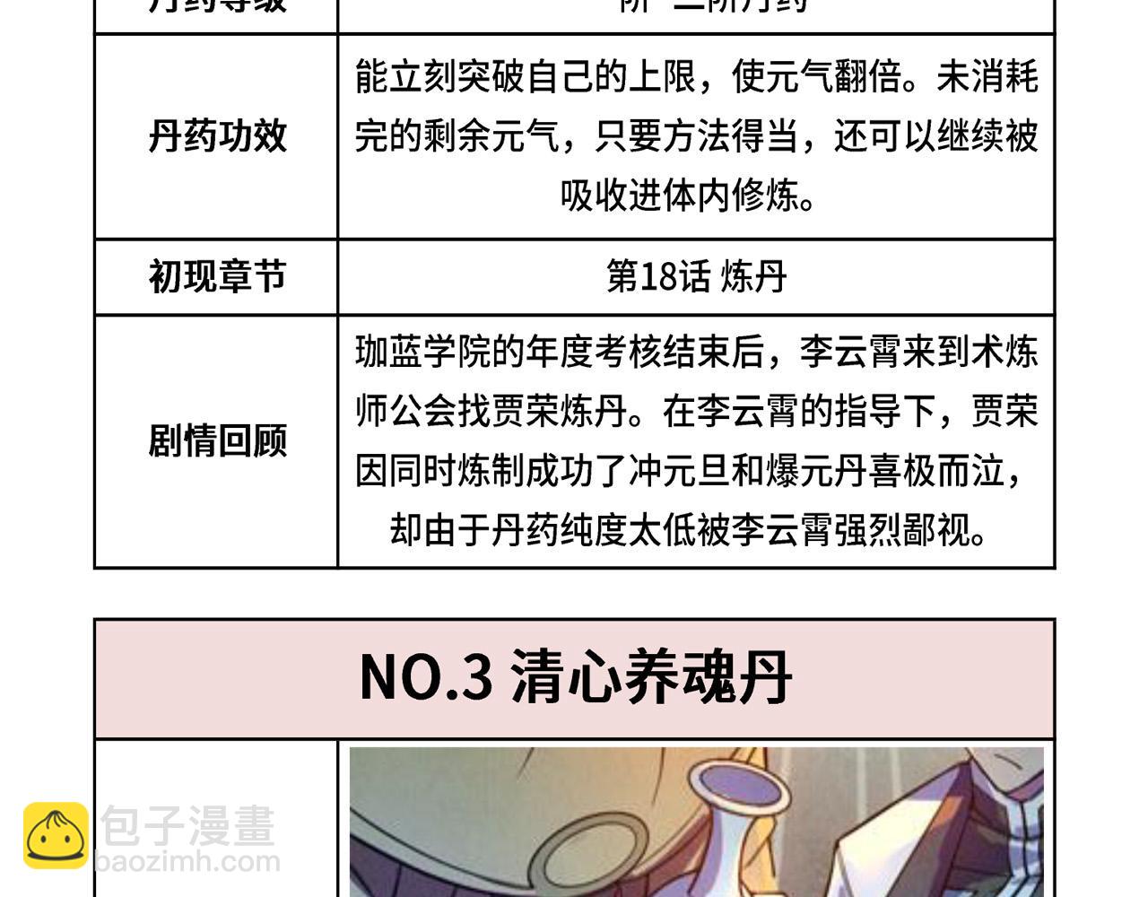 115.jpg
