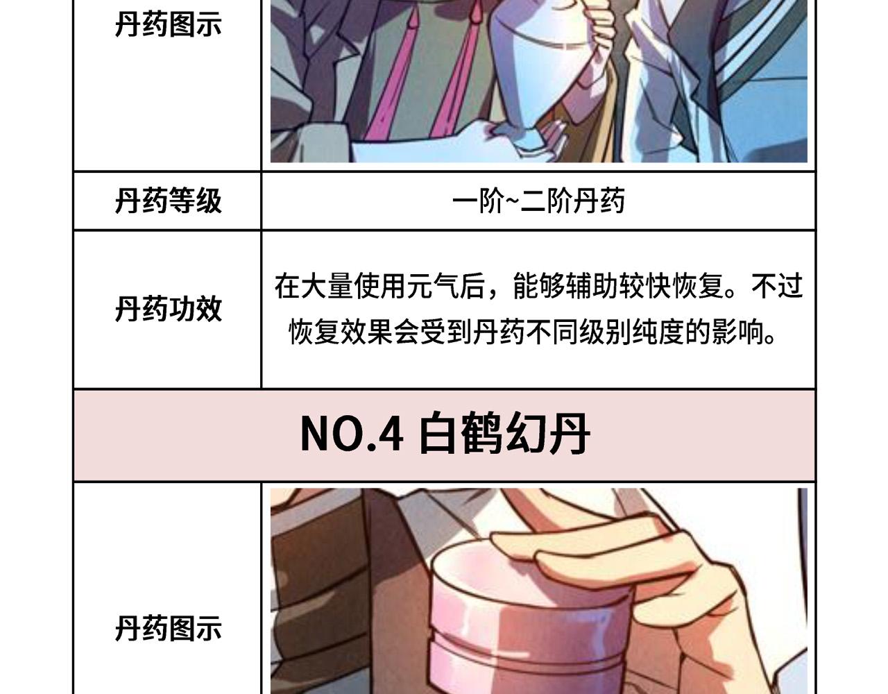 116.jpg