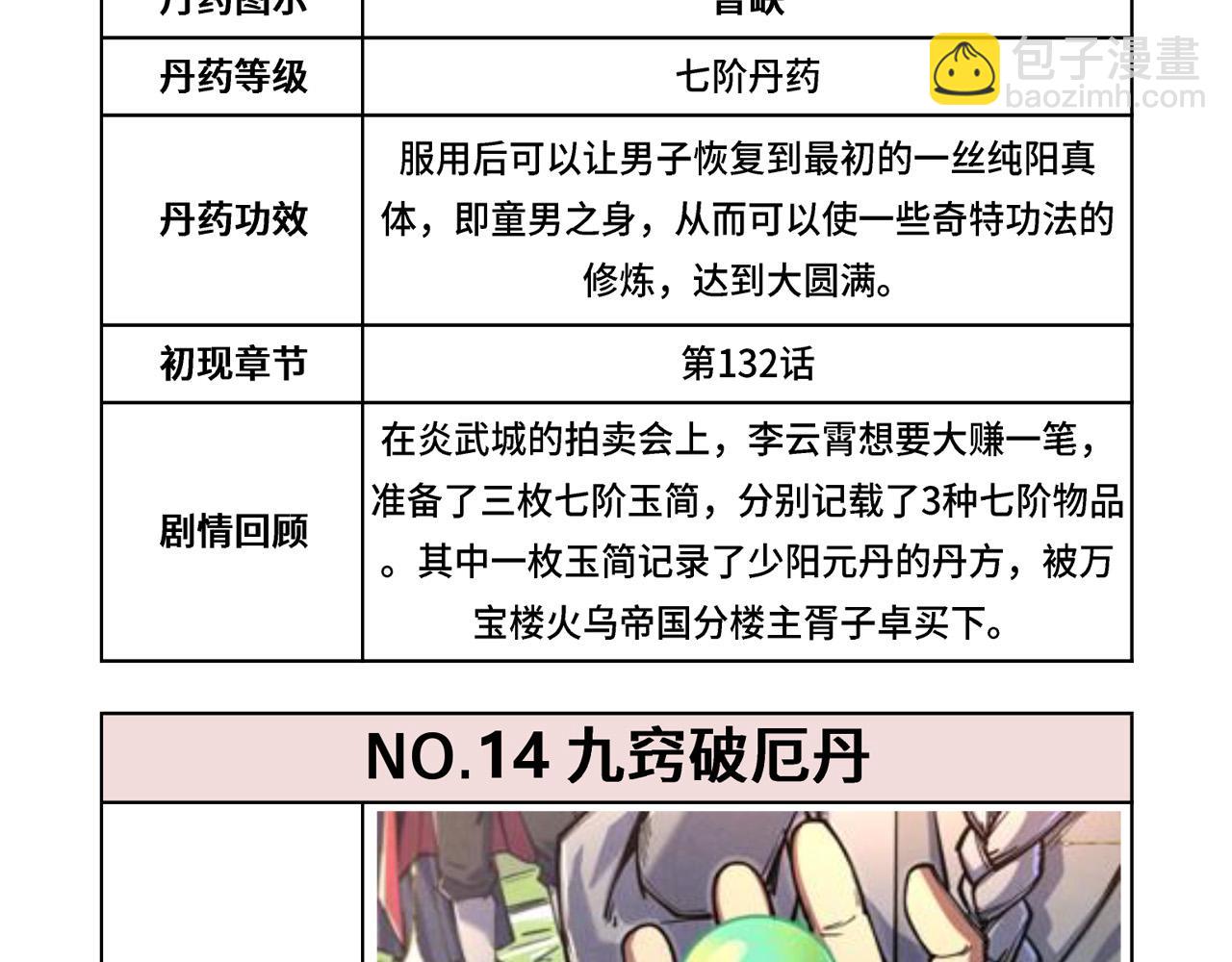 128.jpg