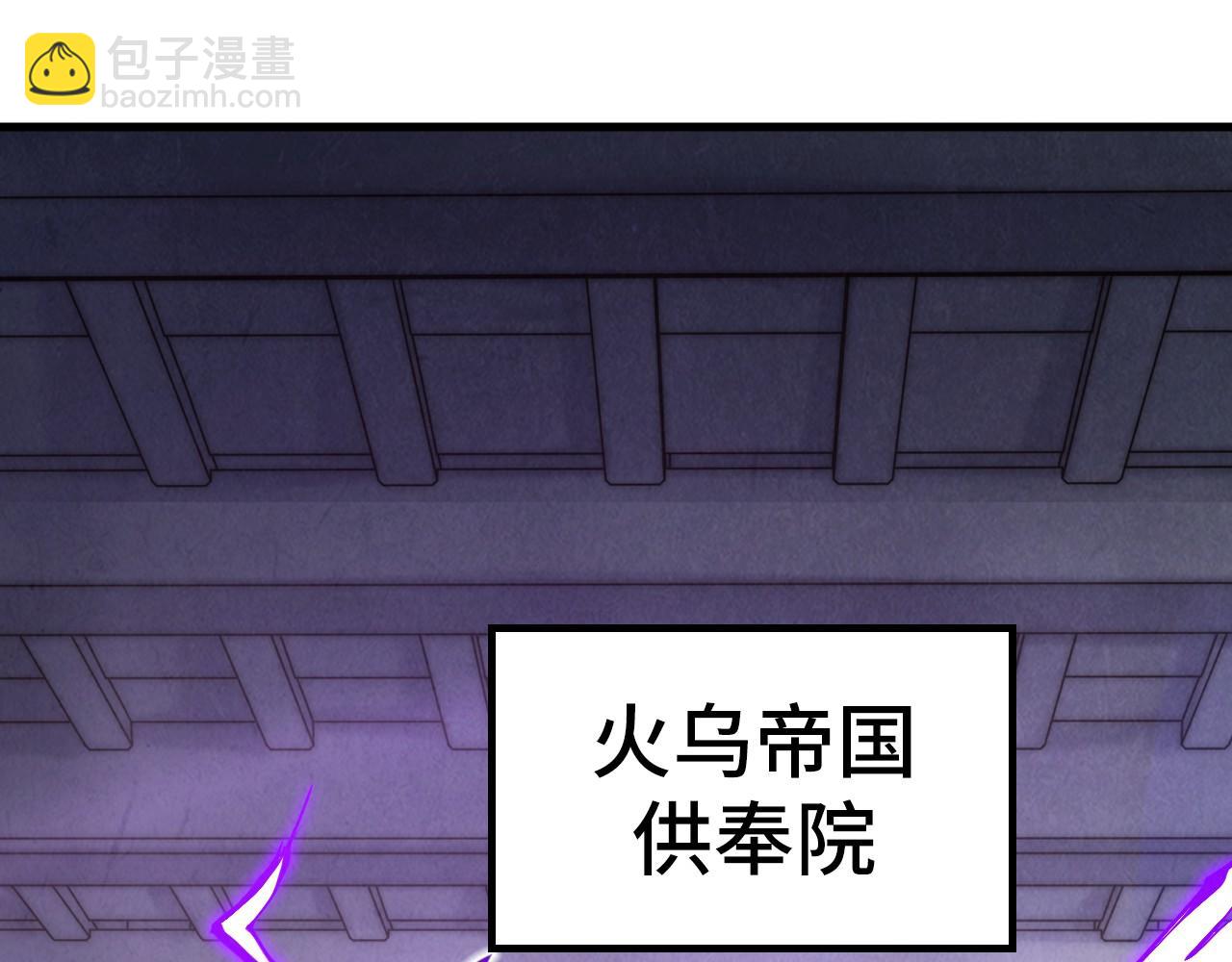 這一世我要當至尊 - 第169話 百萬生意(1/4) - 2