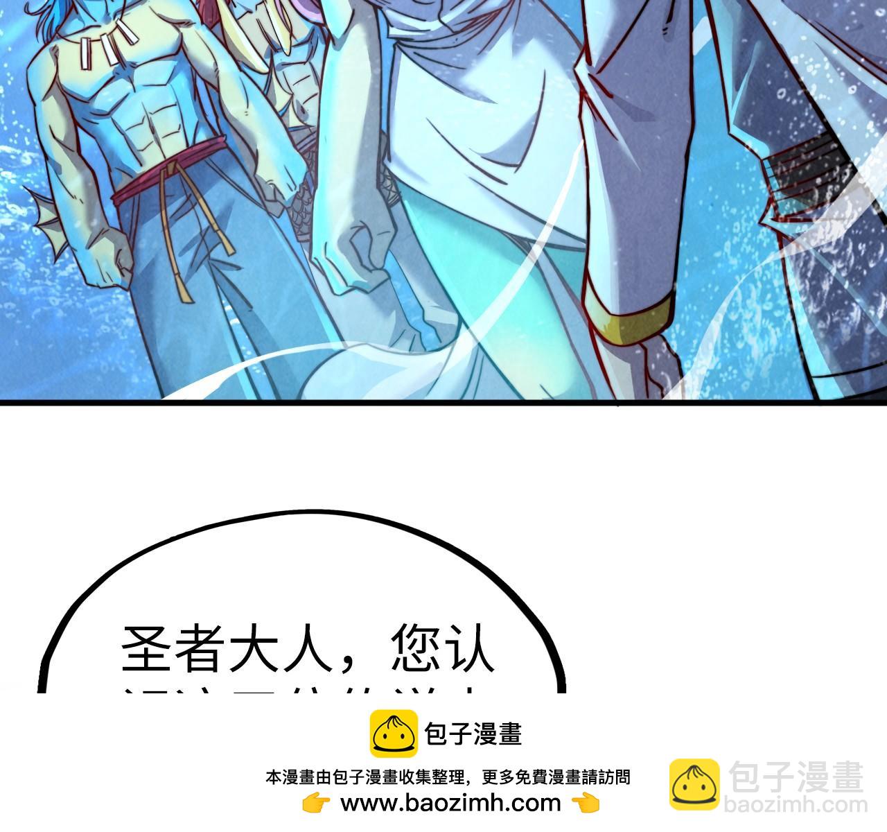 這一世我要當至尊 - 第191話 鐵榀之死(2/3) - 6