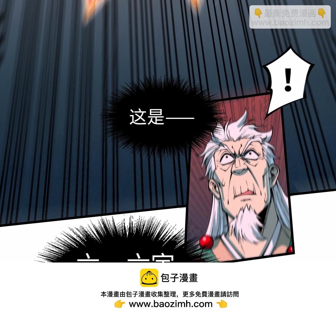 這一世我要當至尊 - 第215話 出爾反爾(1/3) - 2