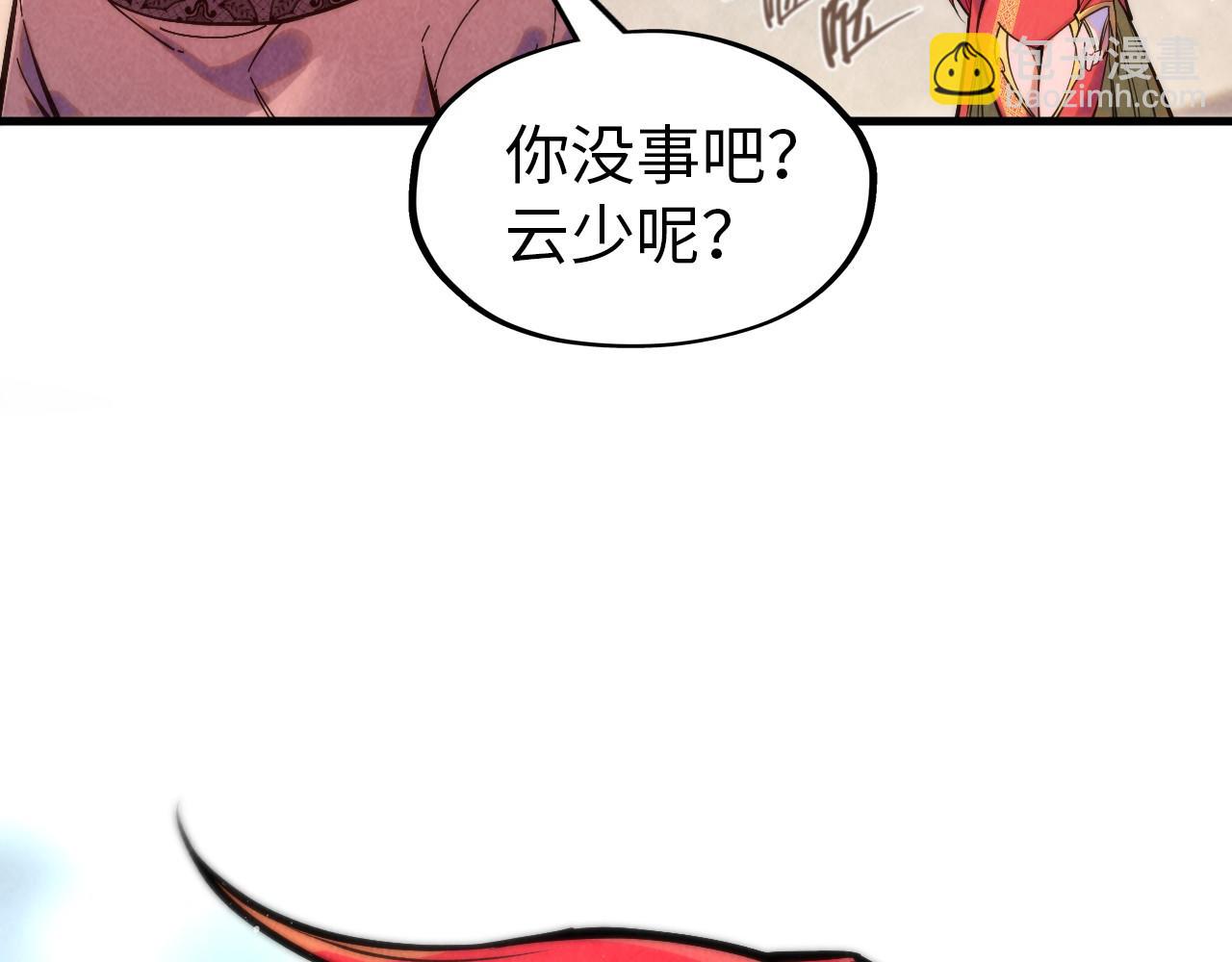 這一世我要當至尊 - 第260話 須彌神宮前的混亂(1/4) - 5