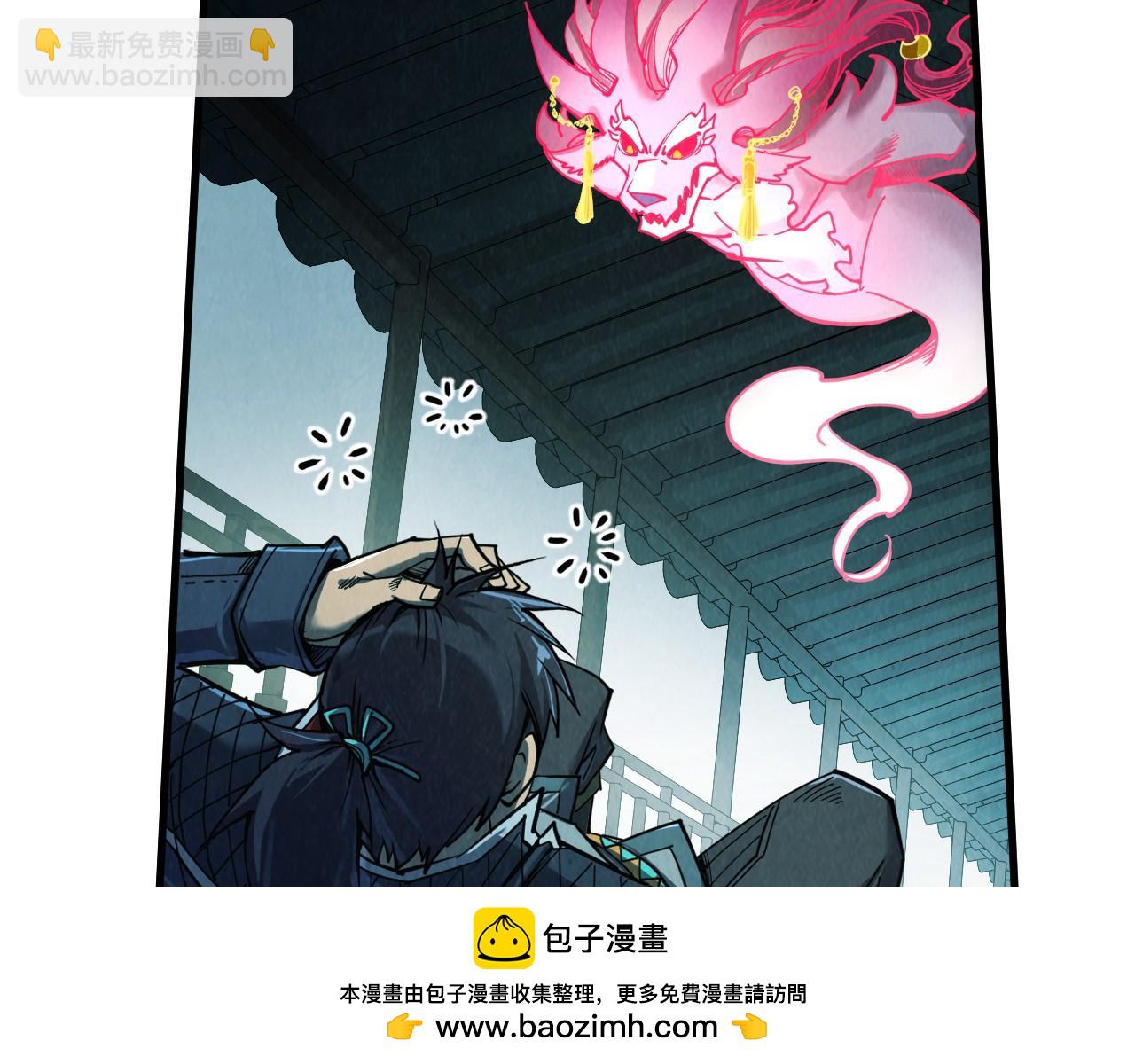 這一世我要當至尊 - 第268話  心靈攻擊(2/3) - 6