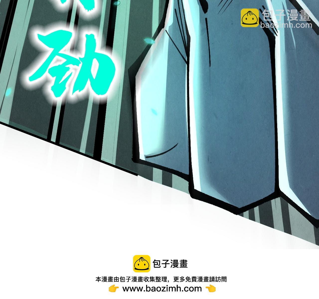 這一世我要當至尊 - 第276話 武帝神念(1/4) - 2