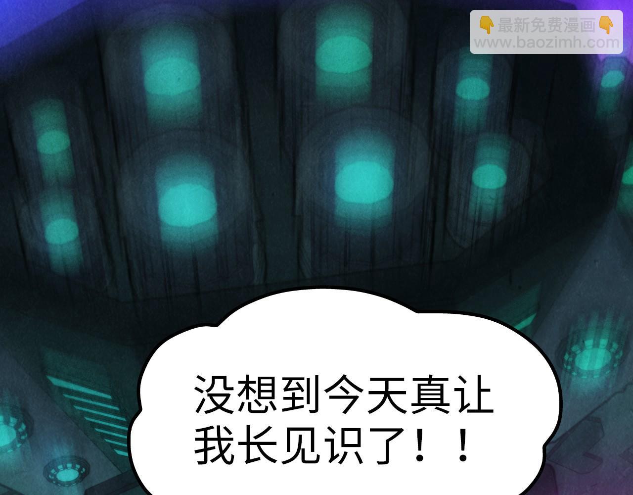 這一世我要當至尊 - 第286話 一招之約(1/4) - 4