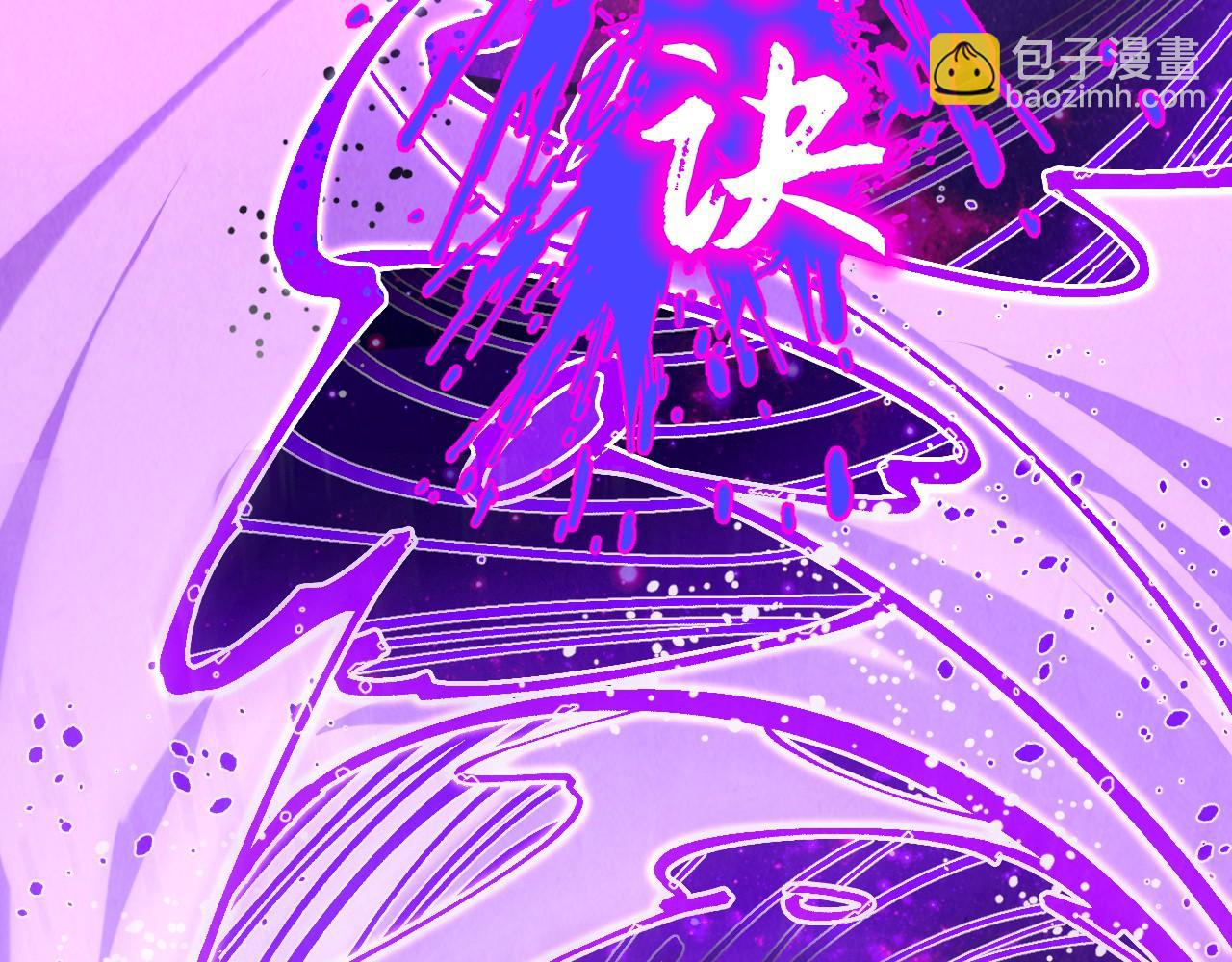 這一世我要當至尊 - 第286話 一招之約(2/4) - 5