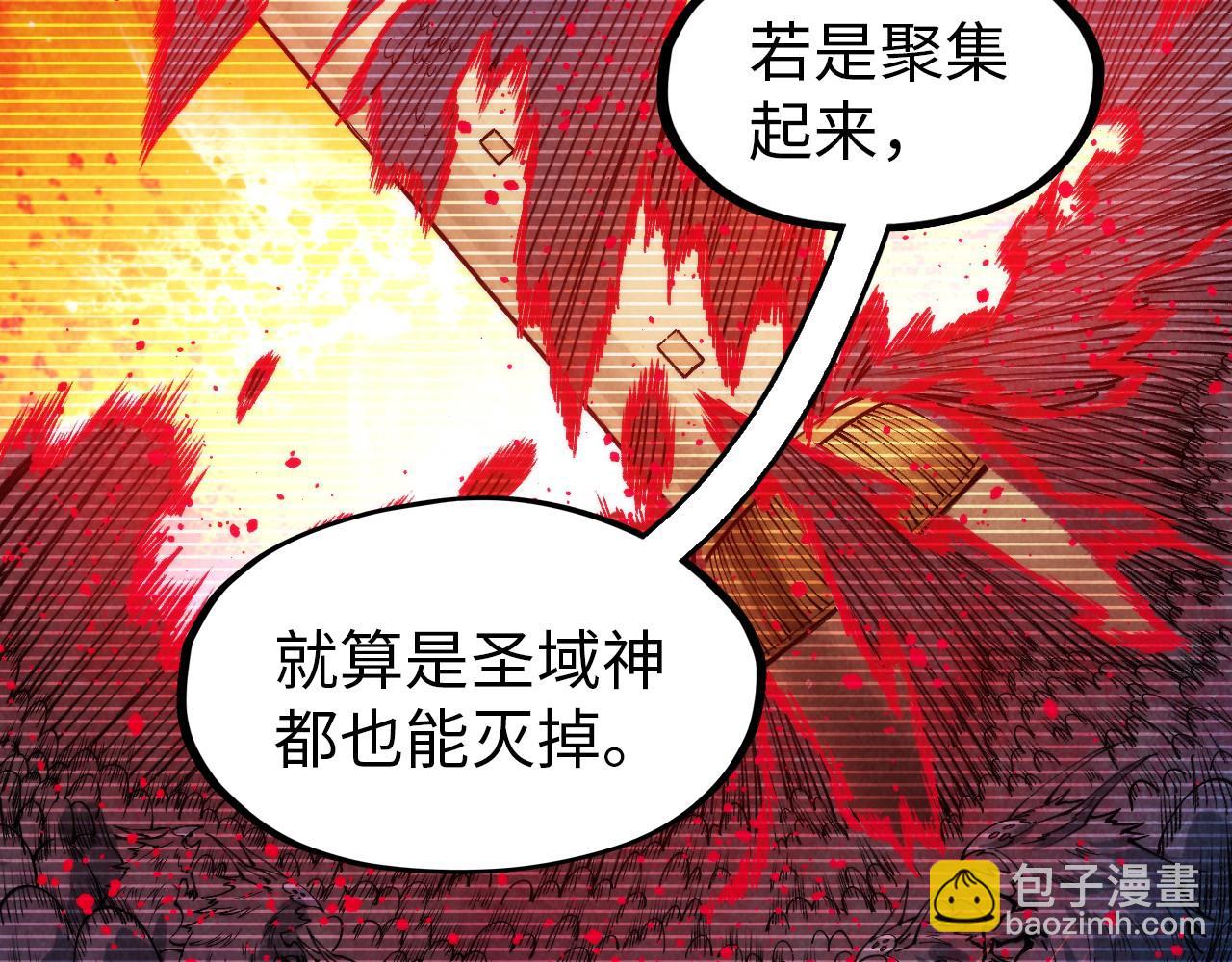 這一世我要當至尊 - 第292話 五行噬靈鼠(1/3) - 3