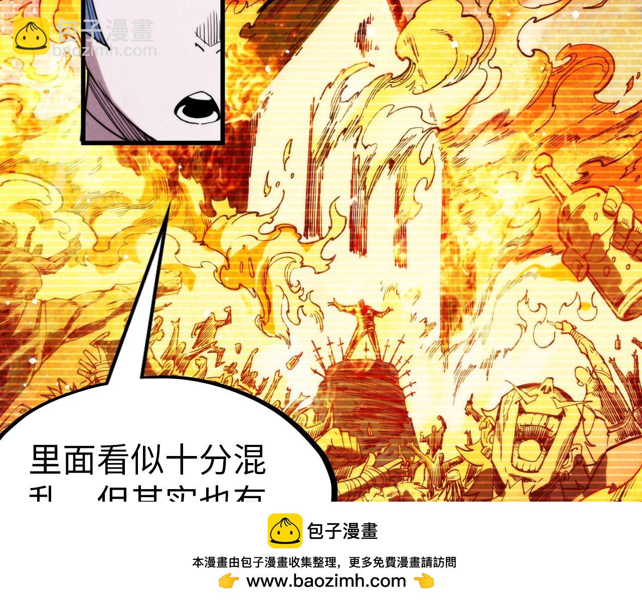 這一世我要當至尊 - 第292話 五行噬靈鼠(1/3) - 2