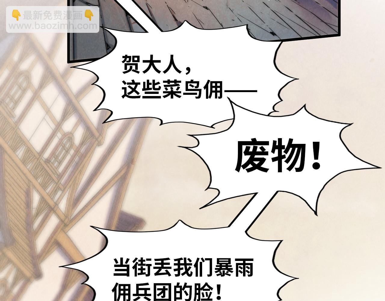 這一世我要當至尊 - 第298話 丁玲兒的瞬殺(1/3) - 1