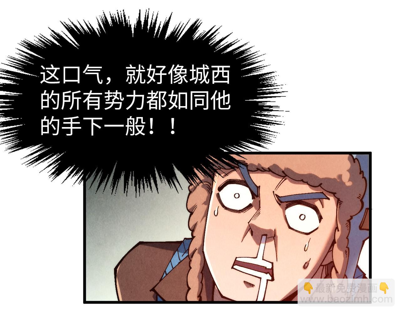 這一世我要當至尊 - 第306話 洛雲裳的異像(1/3) - 6