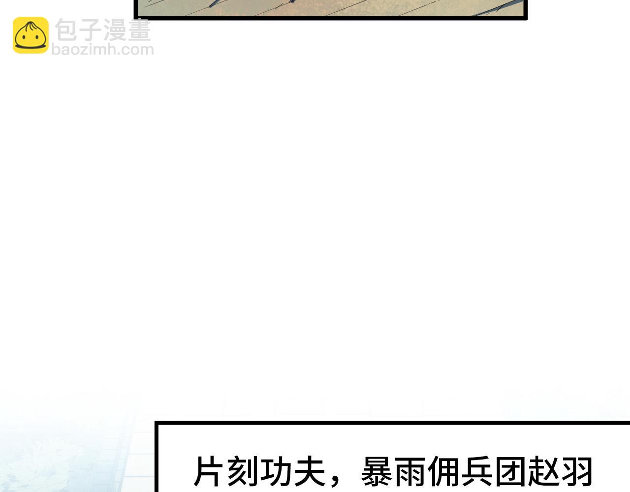 這一世我要當至尊 - 第306話 洛雲裳的異像(1/3) - 2