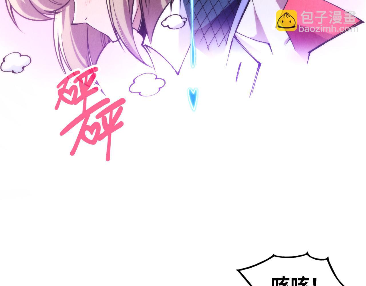 這一世我要當至尊 - 第306話 洛雲裳的異像(1/3) - 6