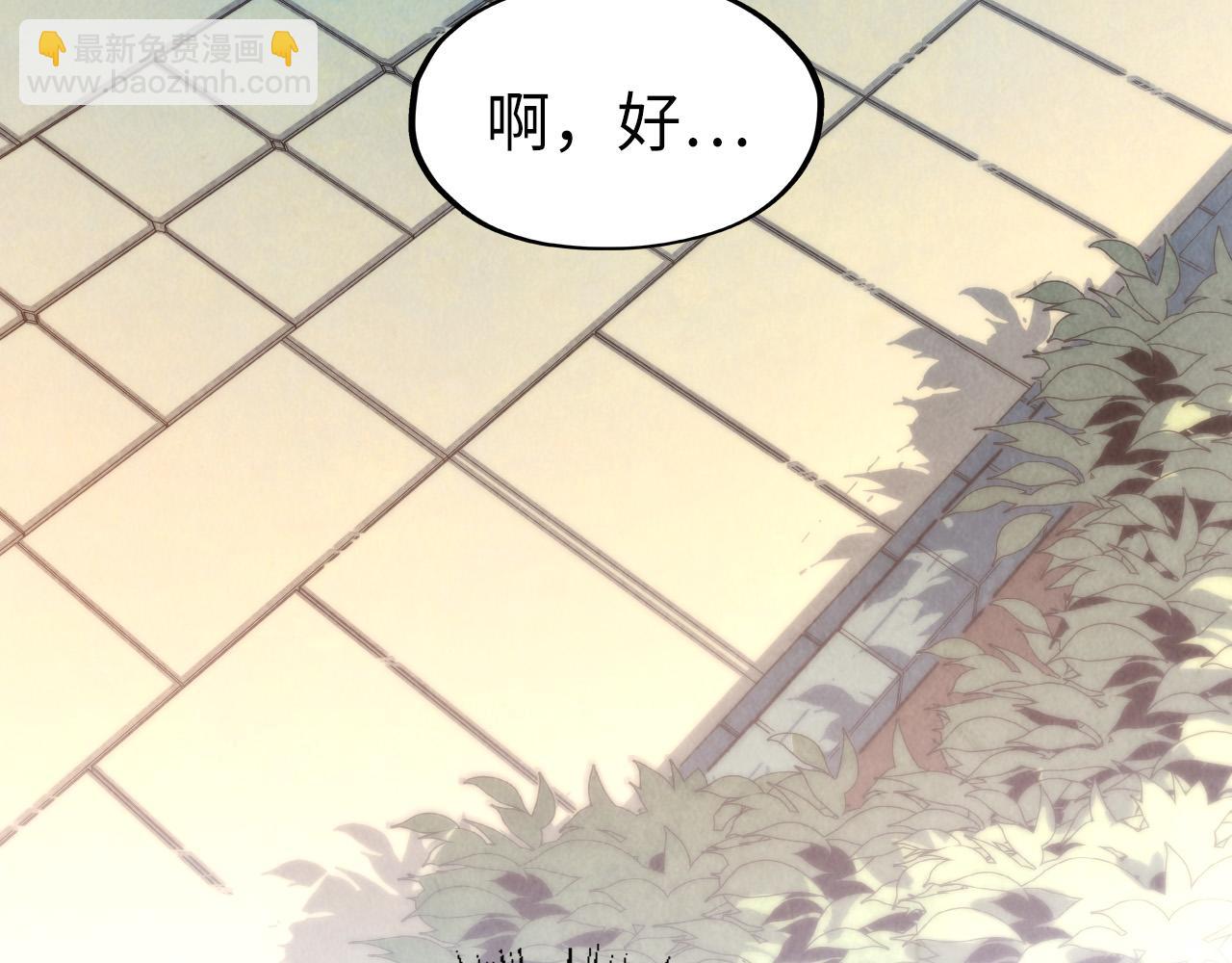 這一世我要當至尊 - 第306話 洛雲裳的異像(1/3) - 2