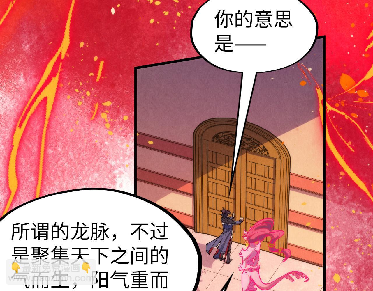 這一世我要當至尊 - 第306話 洛雲裳的異像(1/3) - 6