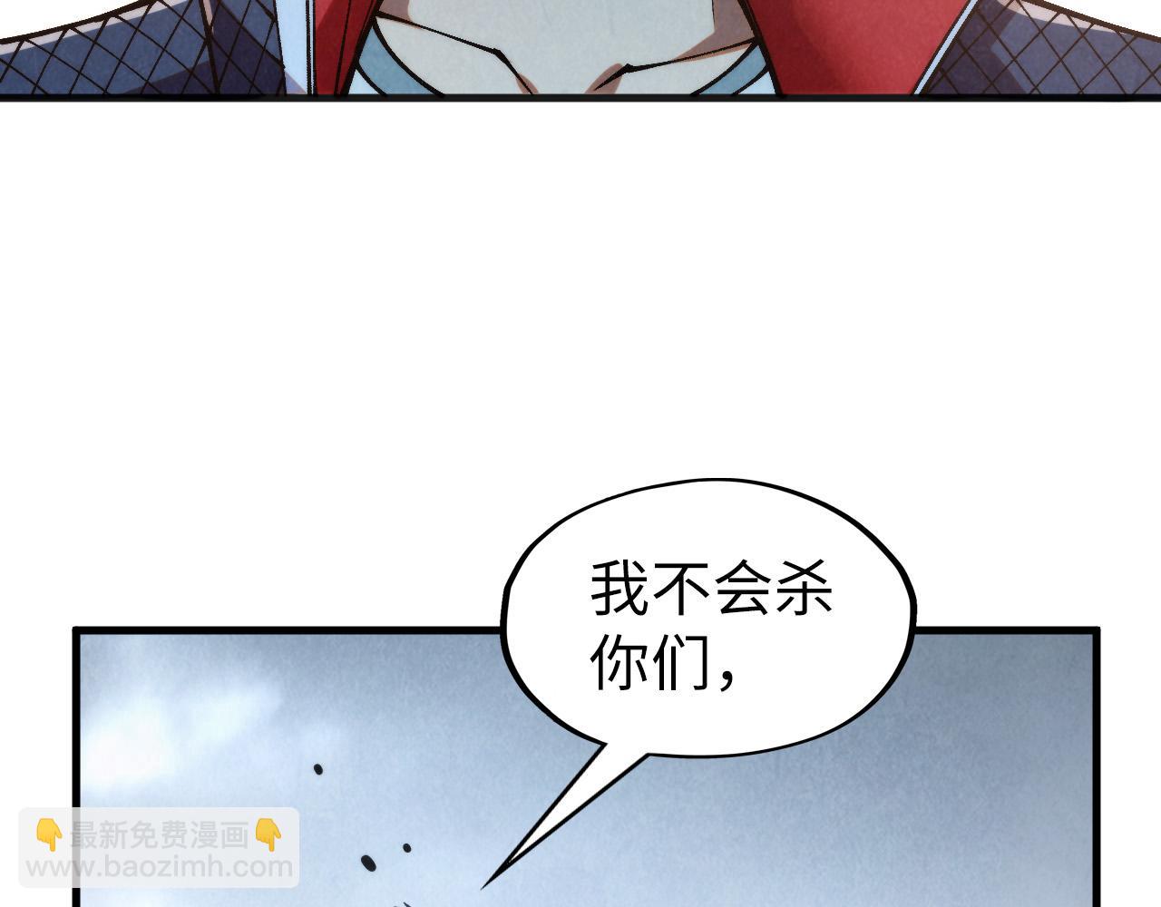 這一世我要當至尊 - 第306話 洛雲裳的異像(1/3) - 1