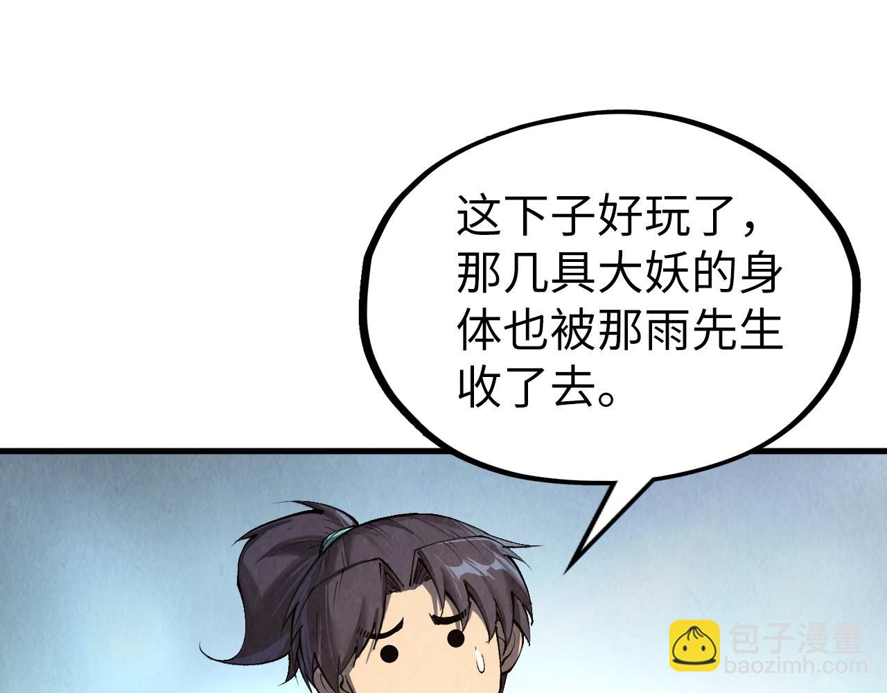 88.jpg