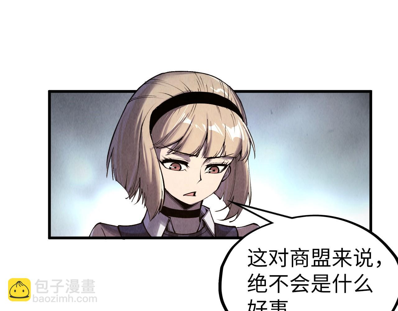 這一世我要當至尊 - 第312話 船鑰的消息(3/3) - 2