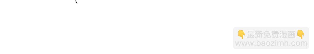 這一世我要當至尊 - 第312話 船鑰的消息(3/3) - 5