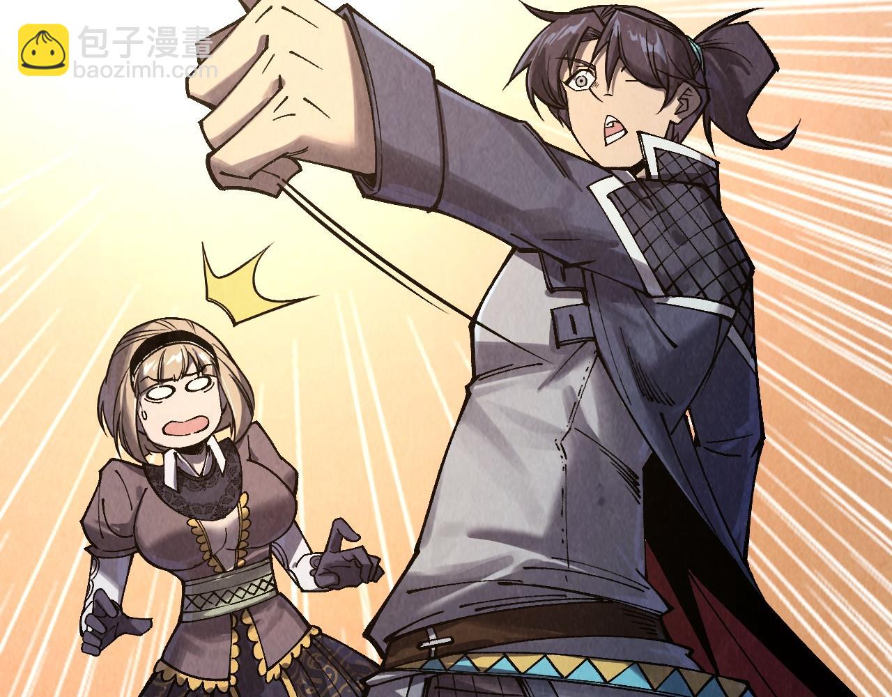 這一世我要當至尊 - 第312話 船鑰的消息(3/3) - 1