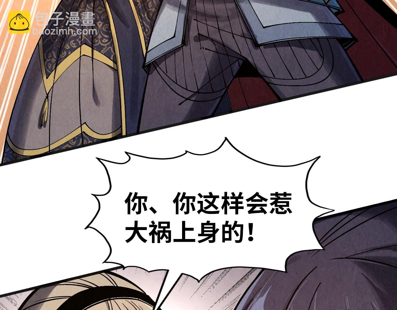 這一世我要當至尊 - 第312話 船鑰的消息(3/3) - 2