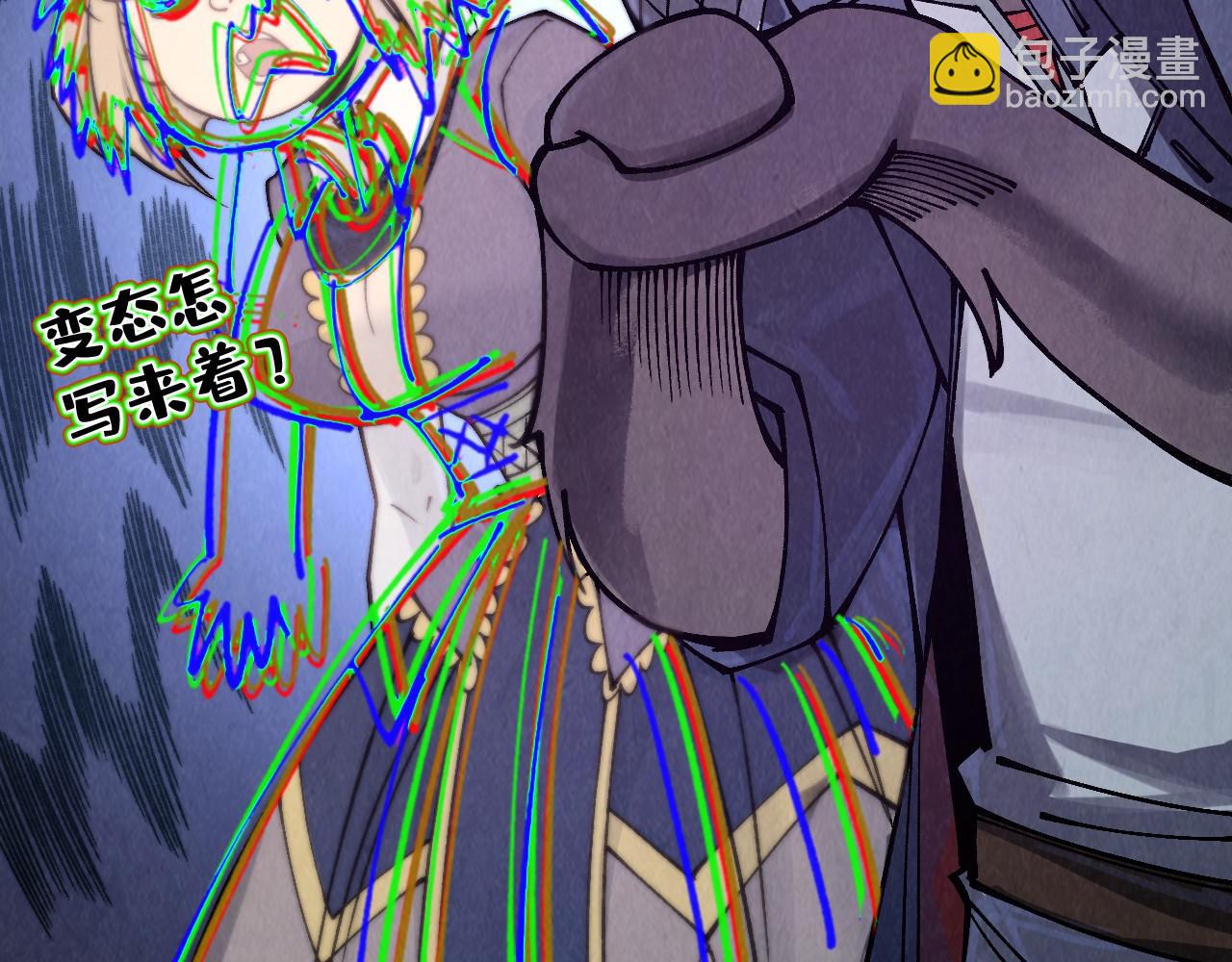 這一世我要當至尊 - 第312話 船鑰的消息(3/3) - 1