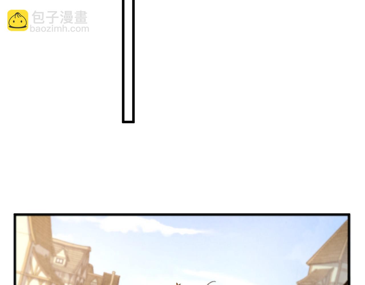 這一世我要當至尊 - 第312話 船鑰的消息(3/3) - 4