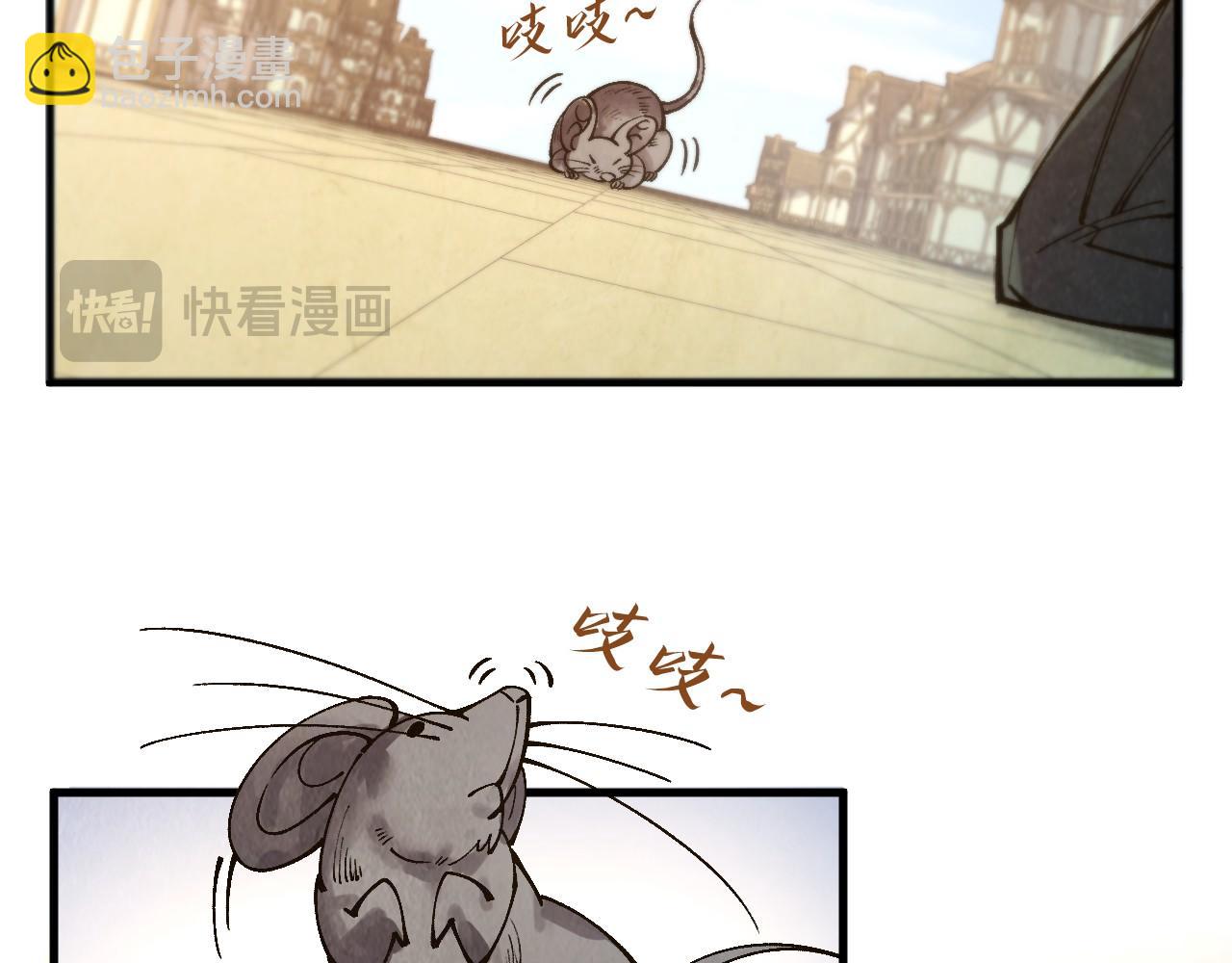 這一世我要當至尊 - 第312話 船鑰的消息(3/3) - 5