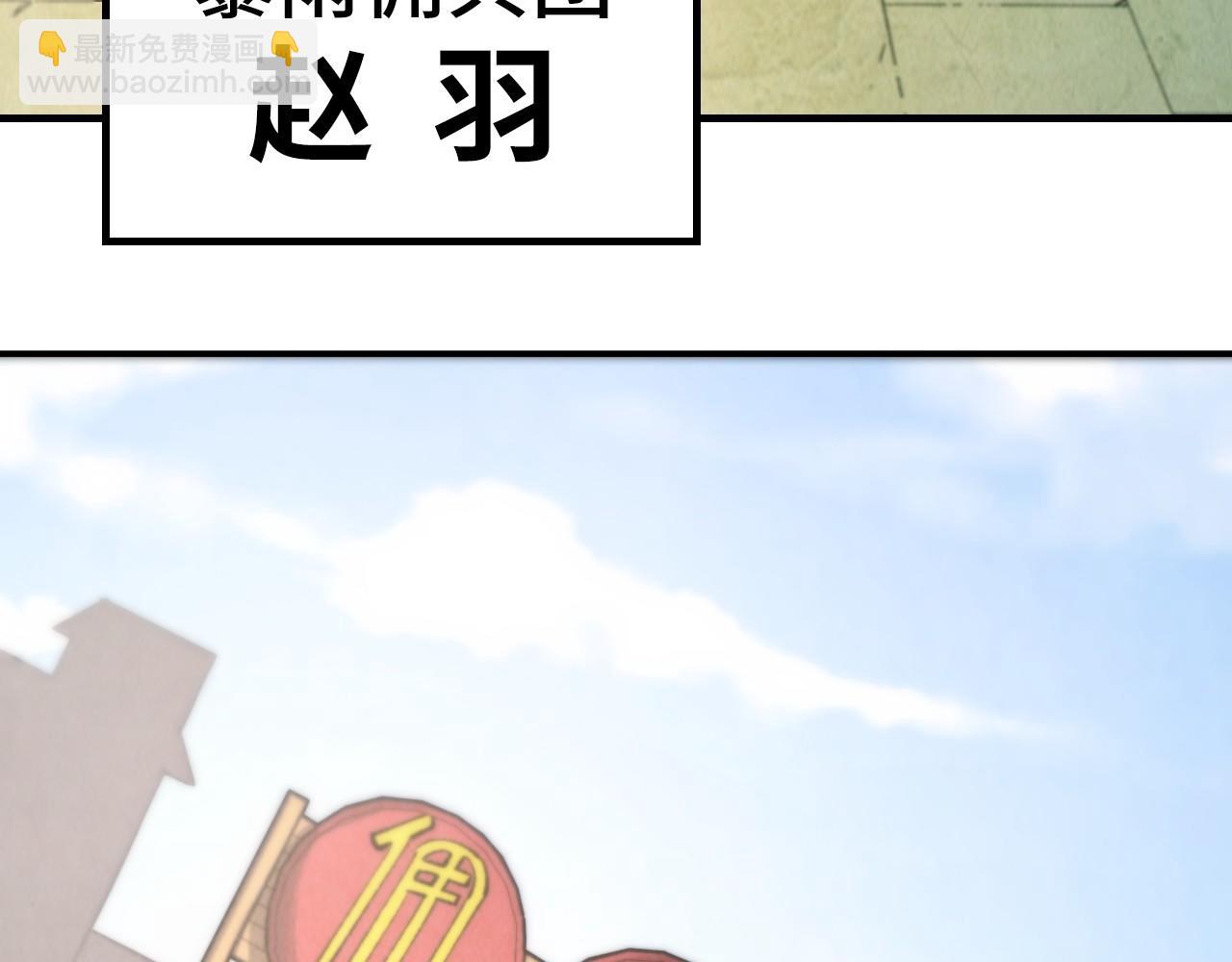 這一世我要當至尊 - 第312話 船鑰的消息(3/3) - 3