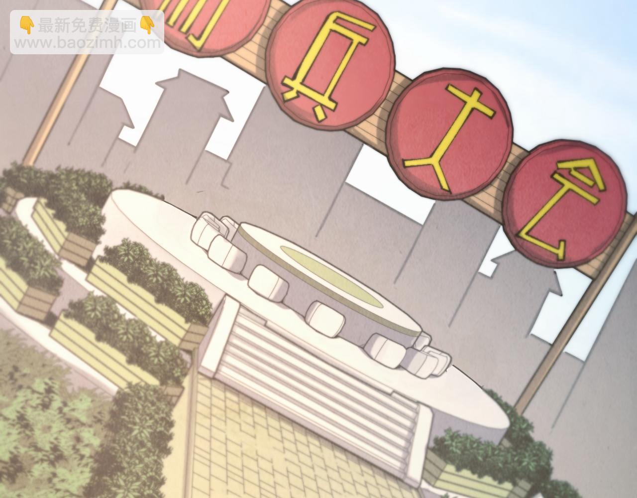 這一世我要當至尊 - 第312話 船鑰的消息(3/3) - 4