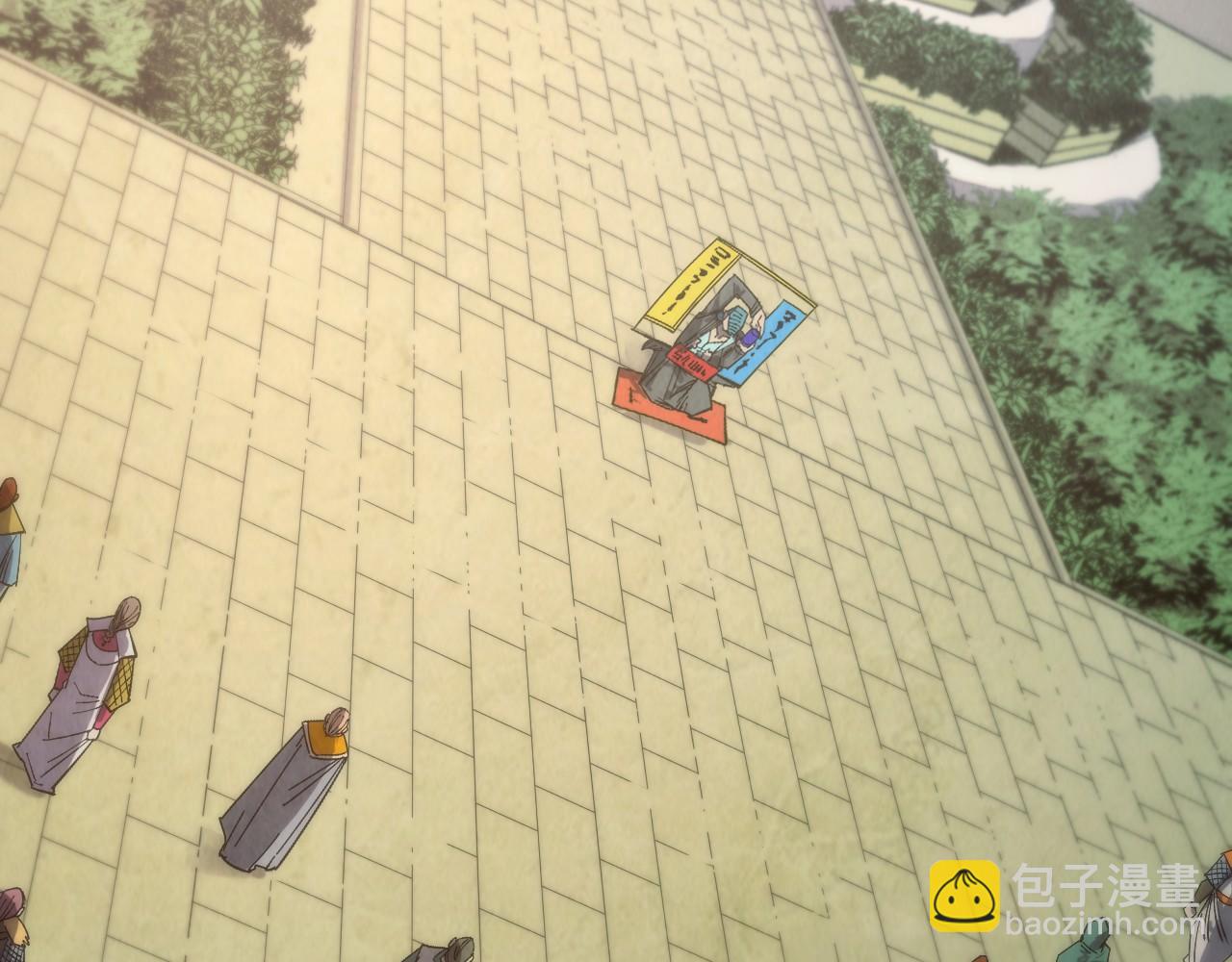 這一世我要當至尊 - 第312話 船鑰的消息(3/3) - 5