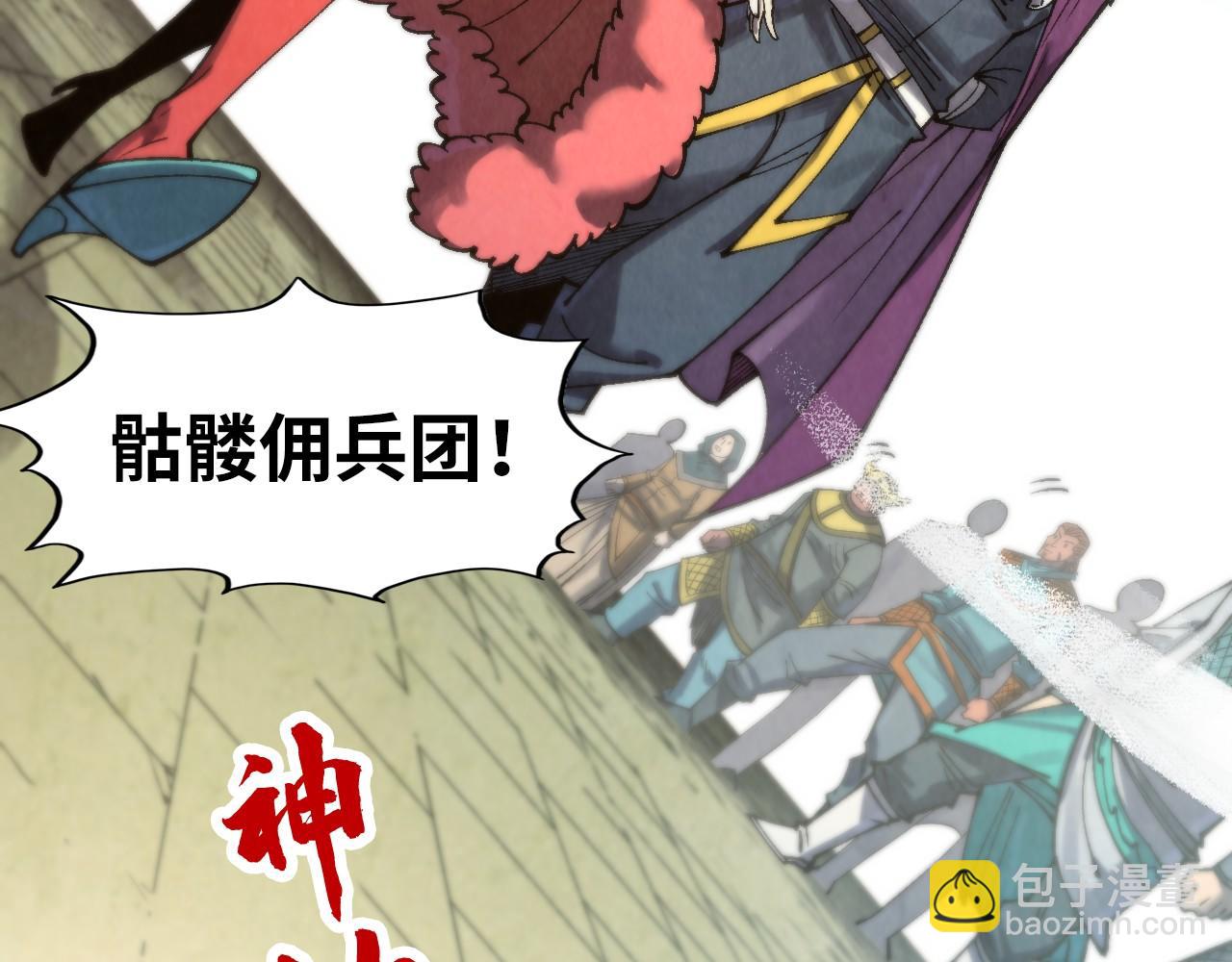 這一世我要當至尊 - 第312話 船鑰的消息(3/3) - 1