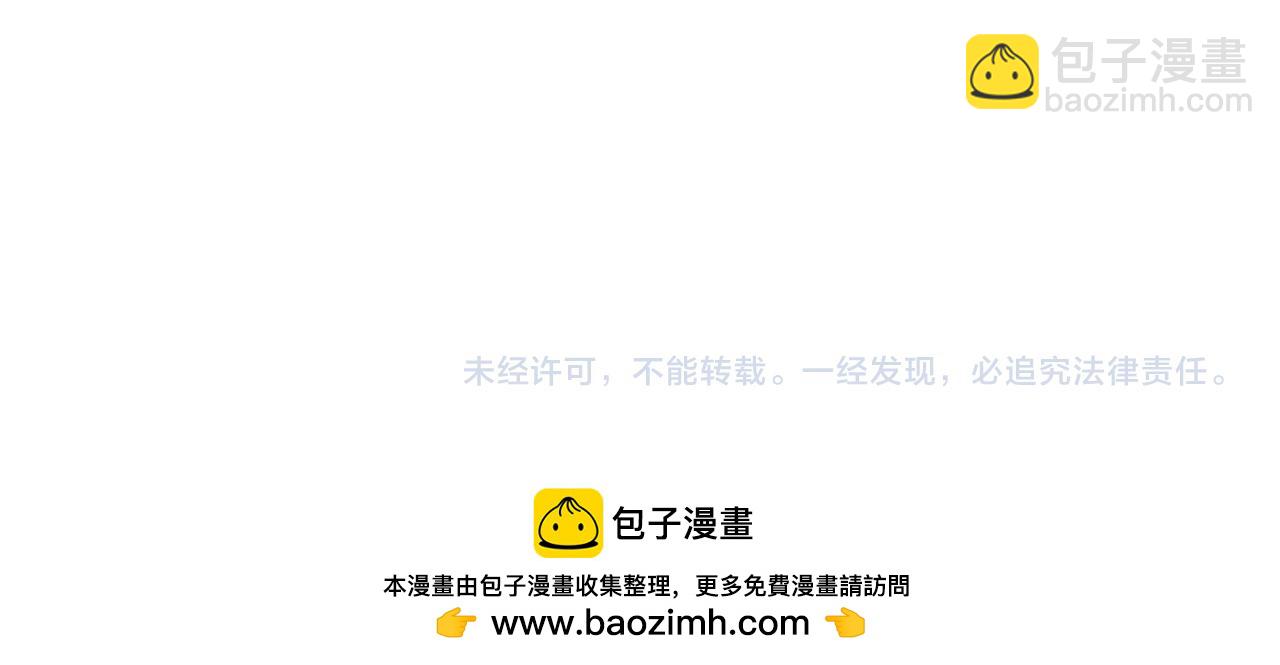 這一世我要當至尊 - 第312話 船鑰的消息(3/3) - 3